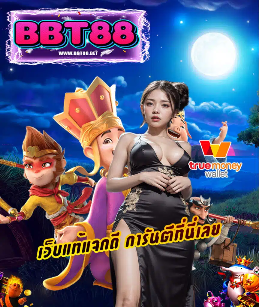 bbt88